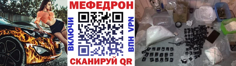 Хочу наркоту Лихославль Alpha-PVP Конопля Меф мяу мяу МДМА ГАШ