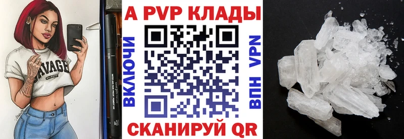 Alpha-PVP Crystall  купить закладку  Лихославль 