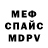 Amphetamine Розовый Mr NAUA