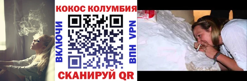 КОКАИН Fish Scale продажа наркотиков даркнет состав Лихославль
