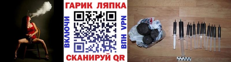 как найти закладки  Лихославль  ОМГ ОМГ ТОР  Гашиш VHQ 