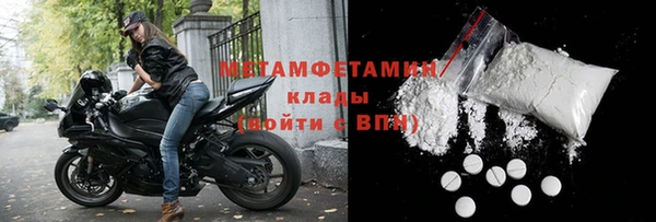 спиды Лабытнанги
