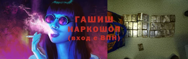 спиды Лабытнанги