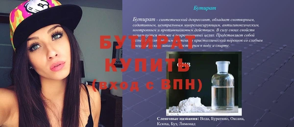 кокаин VHQ Ладушкин