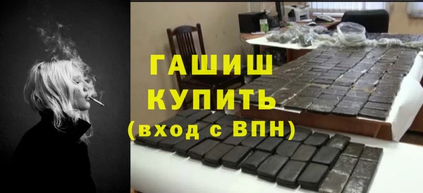 спиды Лабытнанги