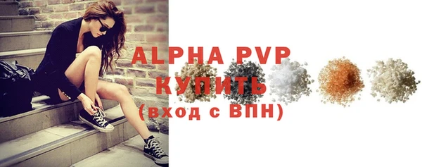 гидра Лагань