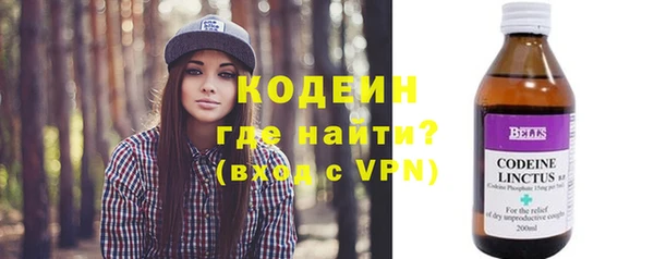 спиды Лабытнанги