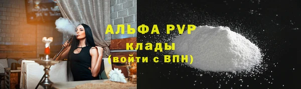кокаин VHQ Ладушкин