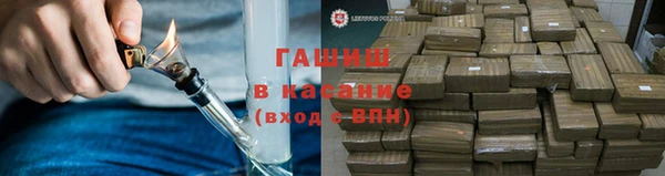 гидра Лагань