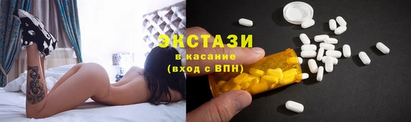 мефедрон VHQ Алапаевск