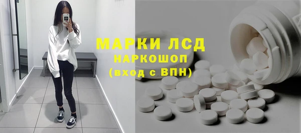 альфа пвп VHQ Лиски