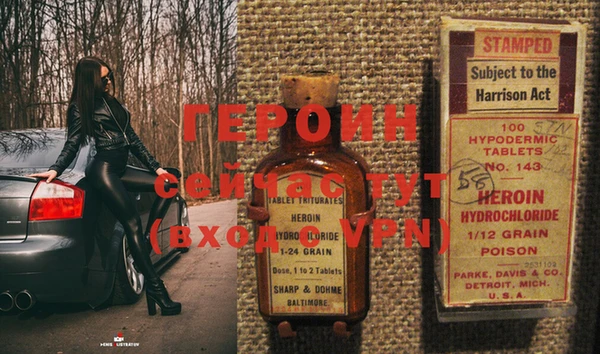 гидра Лихославль