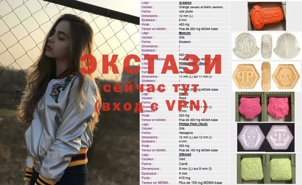 спиды Лабытнанги