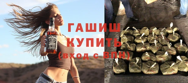 гидра Лихославль
