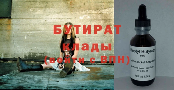 кокаин VHQ Ладушкин