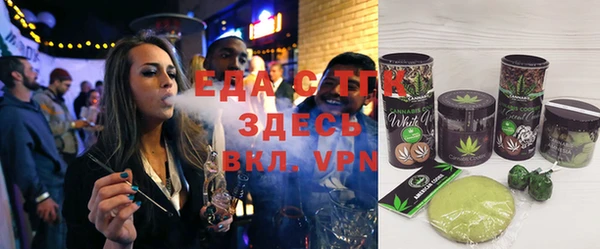 спиды Лабытнанги