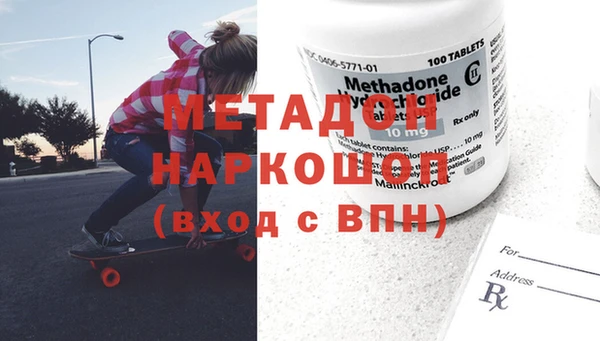 стафф Кулебаки