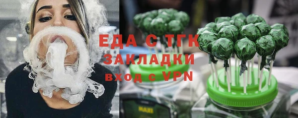 гидра Лагань