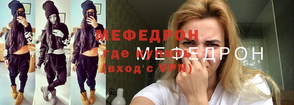 спиды Лабытнанги