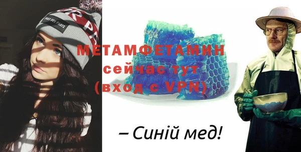 гидра Лагань