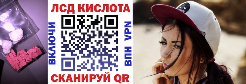 OMG tor  как найти закладки  Лихославль  Лсд 25 экстази кислота 