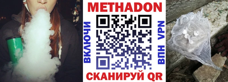 это официальный сайт  Лихославль  Метадон мёд 