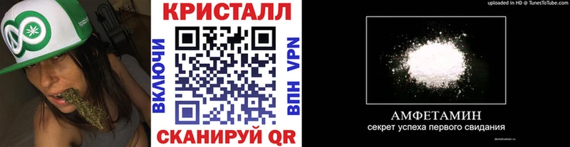 МЕТАМФЕТАМИН кристалл  мега вход  Лихославль 